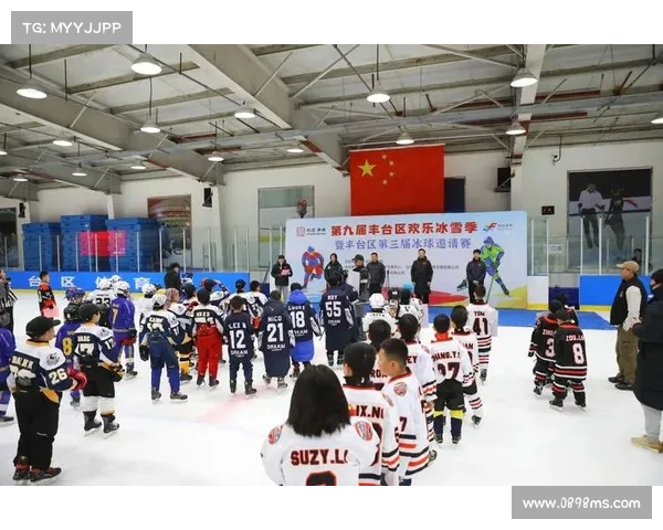 广州青少年市运会首设冰球项目突破界限创新发展引领冰雪运动新风潮 广州青少年市运会首设冰球项目突破界限创新发展引领冰雪运动新风潮