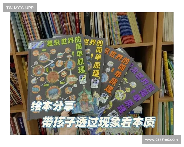 《探索蒙巴苏世界:从零起步打造属于自己的汽车帝国》 《探索蒙巴苏世界:从零起步打造属于自己的汽车帝国》